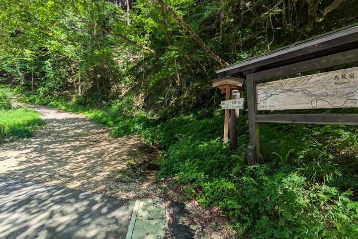 Magome to Tsumago Hiking Tour from Nagoya