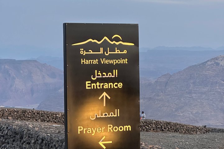 AlUla wonders: Hegra , Elephant rock , Old town , harrat