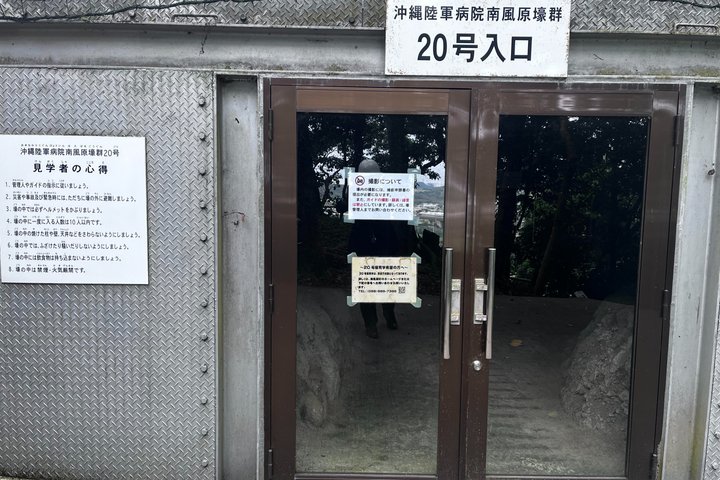 Okinawa WWII History Tour with Guide & Driver | 1–8 Guests