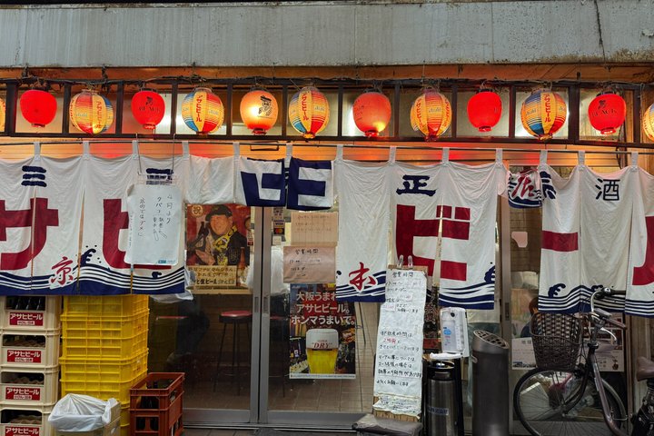 Osaka Bar Hopping Experience in Kyobashi