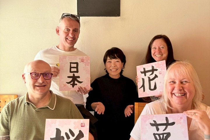 Kobe beef lunch with calligraphy and tea ceremony experiences