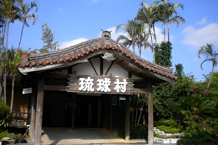 Have Fun in Okinawa 1 Week Free Pass