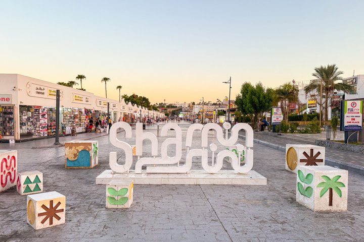 Sharm El Sheikh: Private City Tour, Old Market & Farsha Café