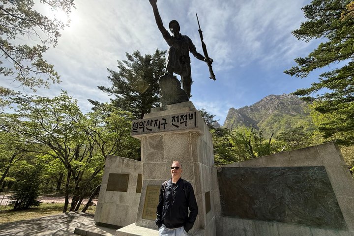 Mount Seorak and Goseong DMZ Observatory from sokcho