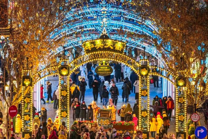 Discover Harbin Through Its History and Landmarks