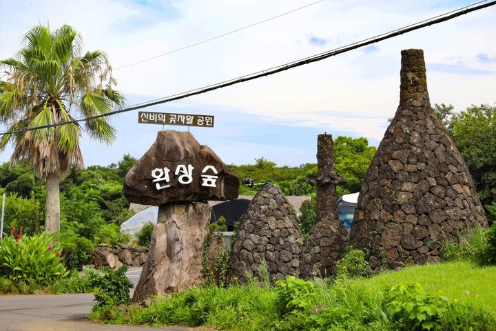 Jeju WestSouth One Day Authentic Tour with MT.Halla & UNESCO