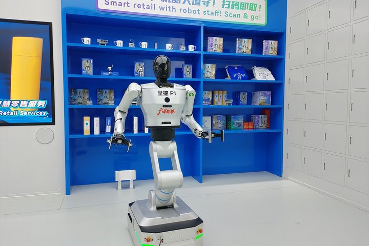 Private Guangzhou Tech Tour AI Robot AutoDrive Drone Delivery etc