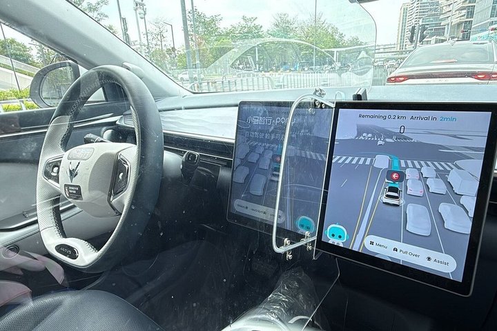 Private Guangzhou Tech Tour AI Robot AutoDrive Drone Delivery etc