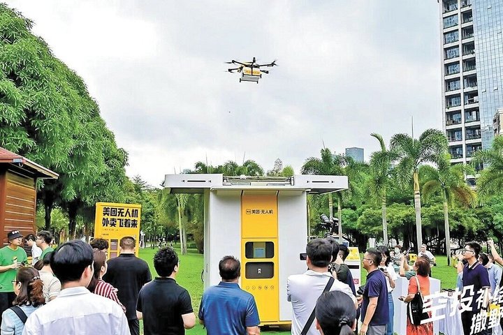 Private Guangzhou Tech Tour AI Robot AutoDrive Drone Delivery etc