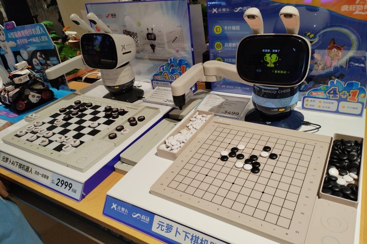 Private Guangzhou Tech Tour AI Robot AutoDrive Drone Delivery etc