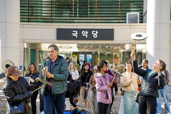 Gyeonggi Gugak Center Ticket: Korean Music & Cultural Experience