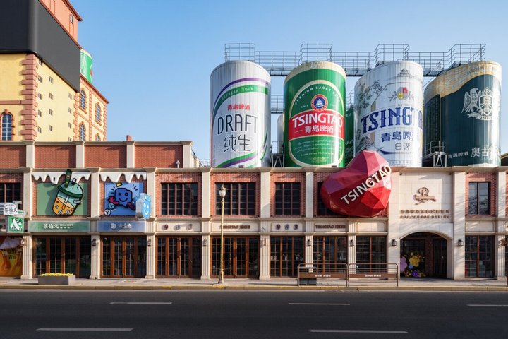 Tsingtao Beer Museum Ticket with All You Can Drink