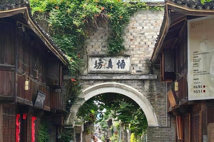 Shanghai:Southern Great Wall Day Trip (by Bullet Train)