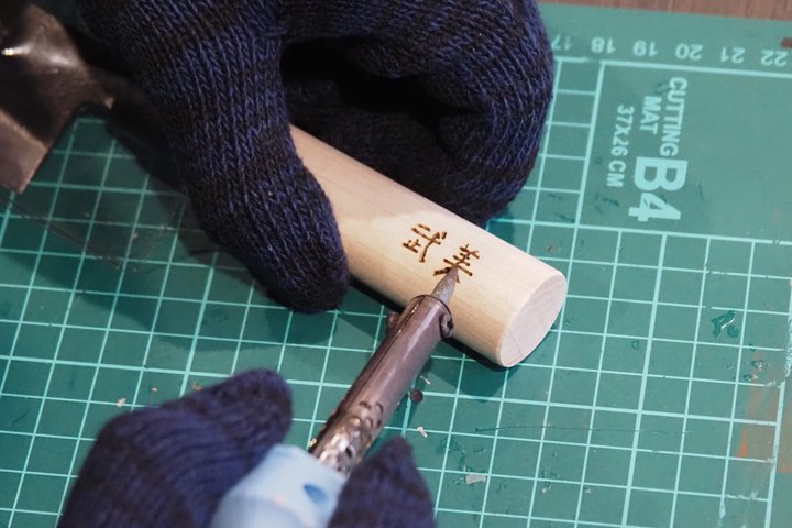 Make Your Own Japanese Knife in Tokyo, Asakusa