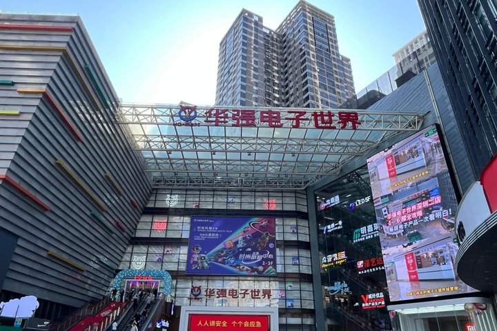 Shenzhen Future Tech Tour: AI, Robotics, Drones &Electronics