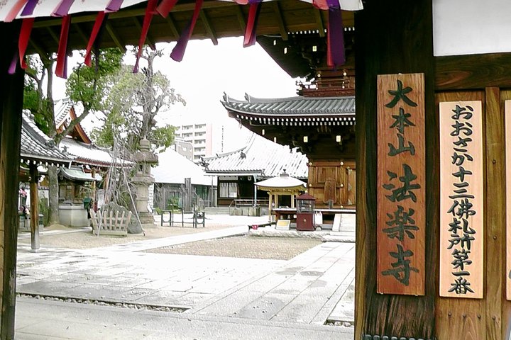 Spiritual Power Spot temples and a Time Travel shrine in Osaka