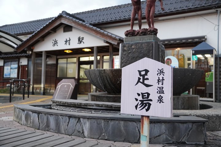 Tottori Tour