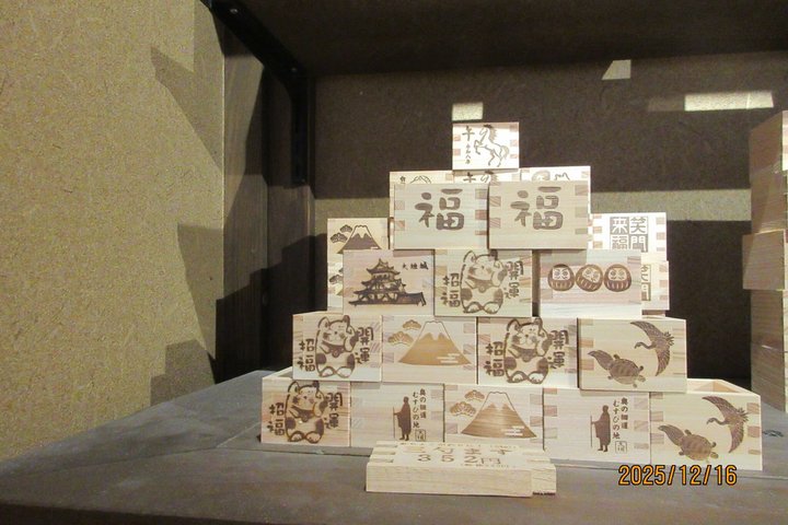 From Gifu Private Sake Brewery Tour with a Masu Box Souvenir