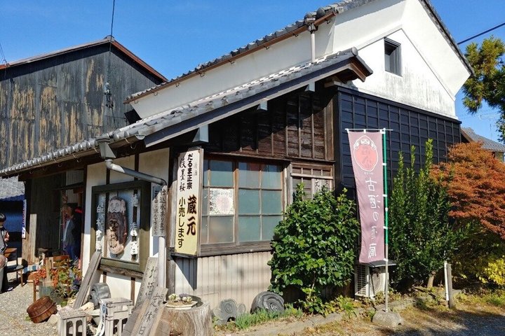 From Gifu Private Sake Brewery Tour with a Masu Box Souvenir