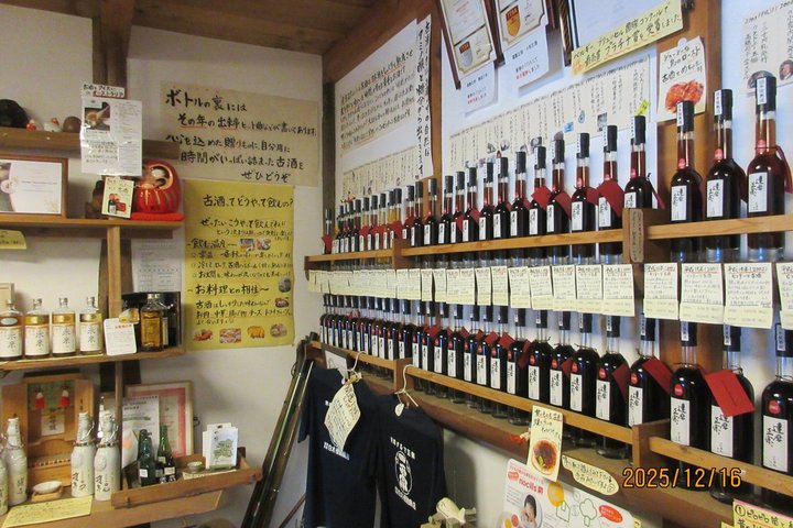 From Gifu Private Sake Brewery Tour with a Masu Box Souvenir