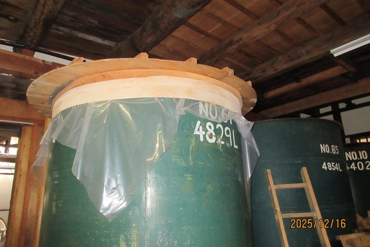 From Gifu Private Sake Brewery Tour with a Masu Box Souvenir