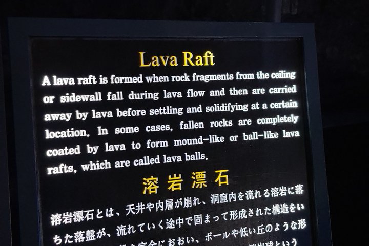 Private Half Day tour Manjanggul Lava tube in Jeju island