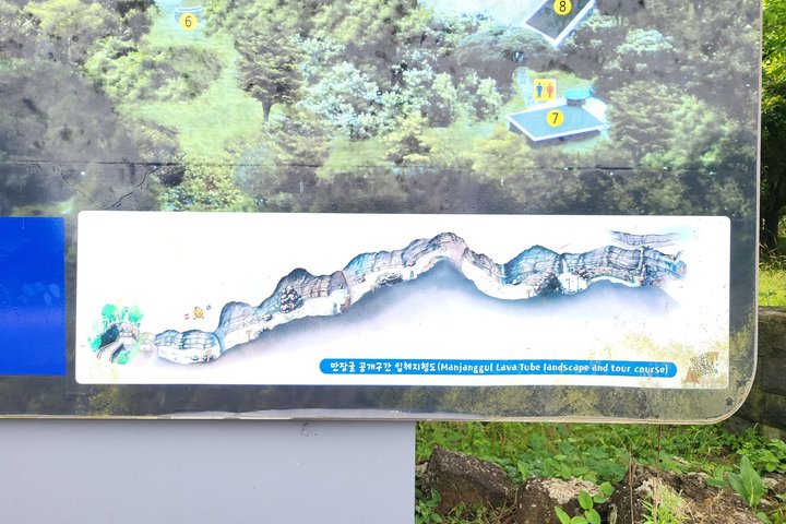 Private Half Day tour Manjanggul Lava tube in Jeju island