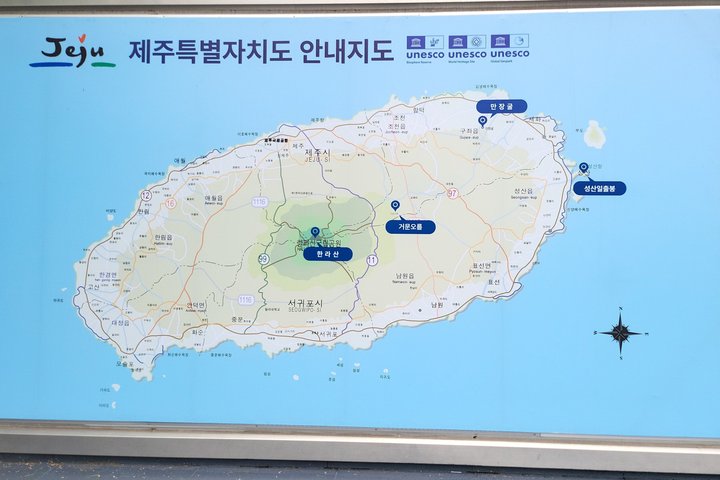 Private Half Day tour Manjanggul Lava tube in Jeju island
