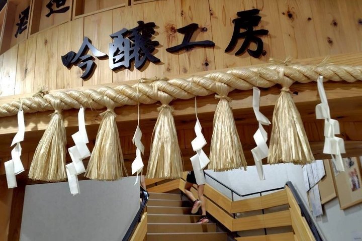 Kobe Sake Tour with Expert Guide: 3+ Breweries, Tastings Included