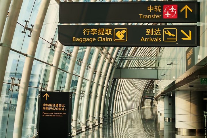 Guangzhou Baiyun Airport (CAN) Private Transfer to Hotel