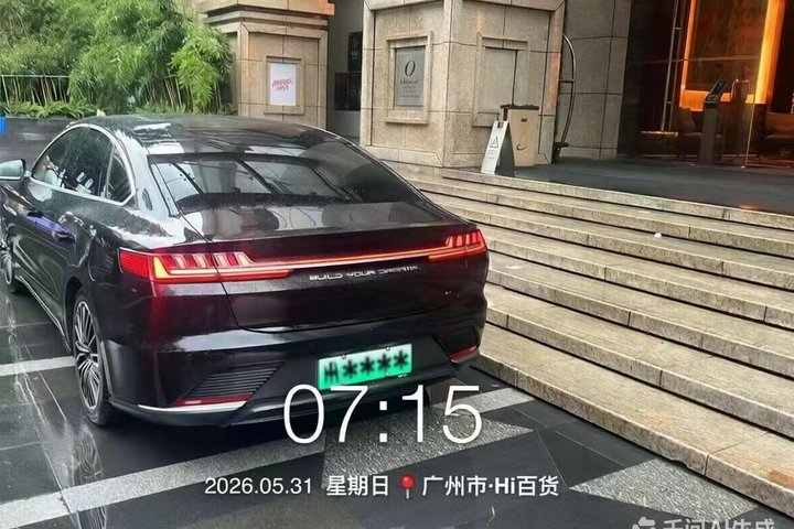 Guangzhou Baiyun Airport (CAN) Private Transfer to Hotel