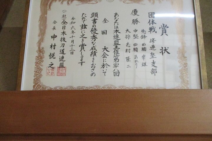 An experience like no other Samurai at Cultural Property in Osaka