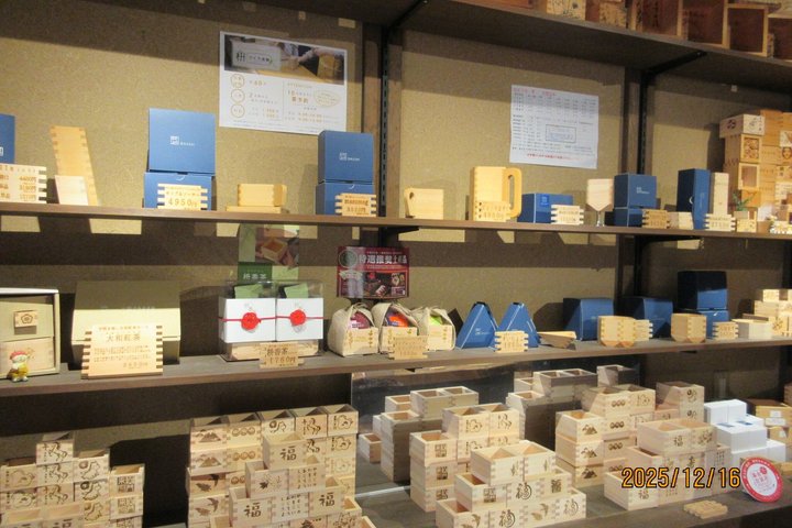 From Gifu Private Sake Brewery Tour with a Masu Box Souvenir