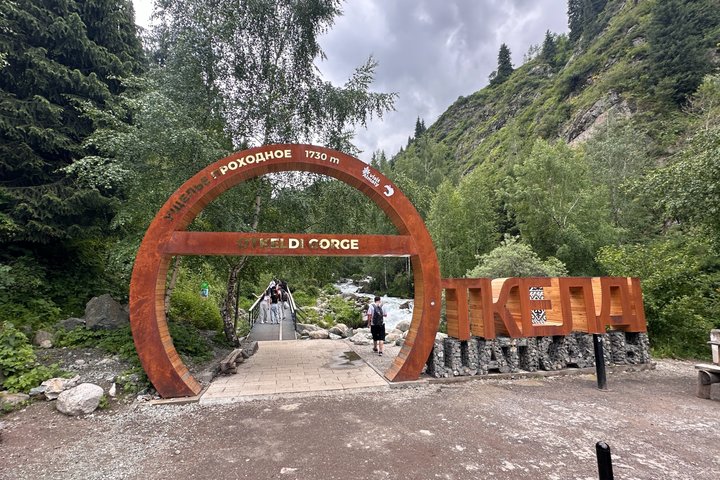 Big Almaty Lake & Thermal Springs at AlmaArasan Gorge by Car 9 AM
