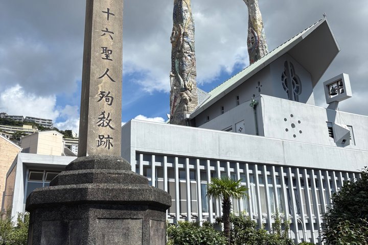 Nagasaki Top Sites Tour