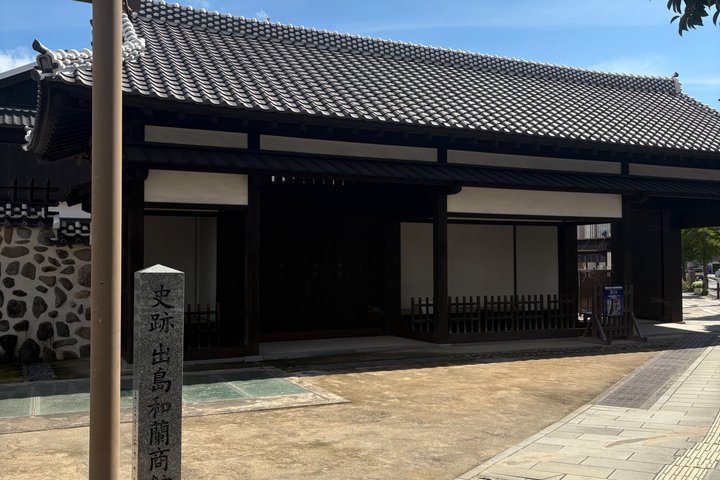 Nagasaki Top Sites Tour