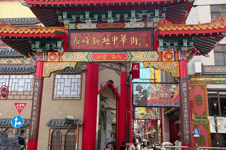 Nagasaki Top Sites Tour