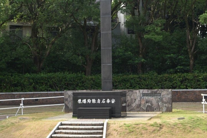 Nagasaki Top Sites Tour