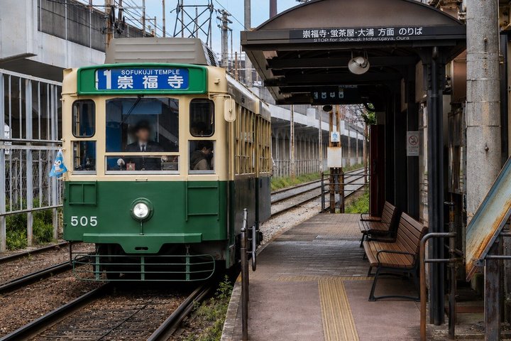 Nagasaki Top Sites Tour