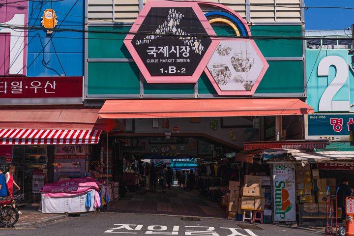 Busan Highlights in One Day: Small Group Tour (Max 6 Pax)
