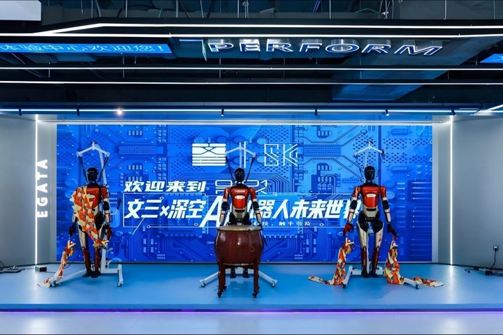 Hangzhou Future City Wensan Guided Tour Included