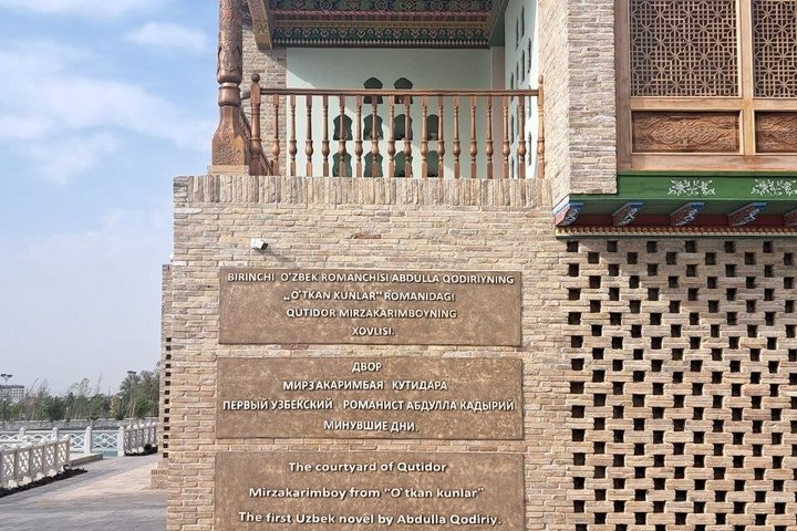 Fergana Valley Silk Road and Crafts Day Trips