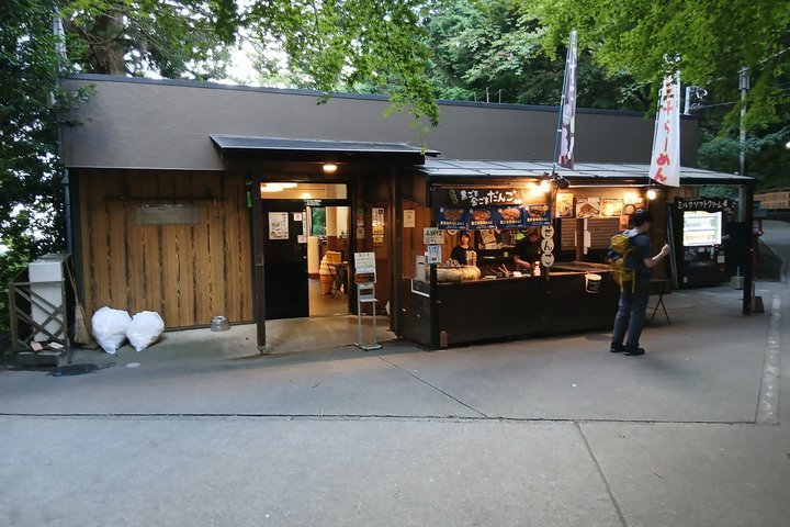 Tokyo: Mt. Takao Tour with Ramen and Tattoo-Okay Hot Spring
