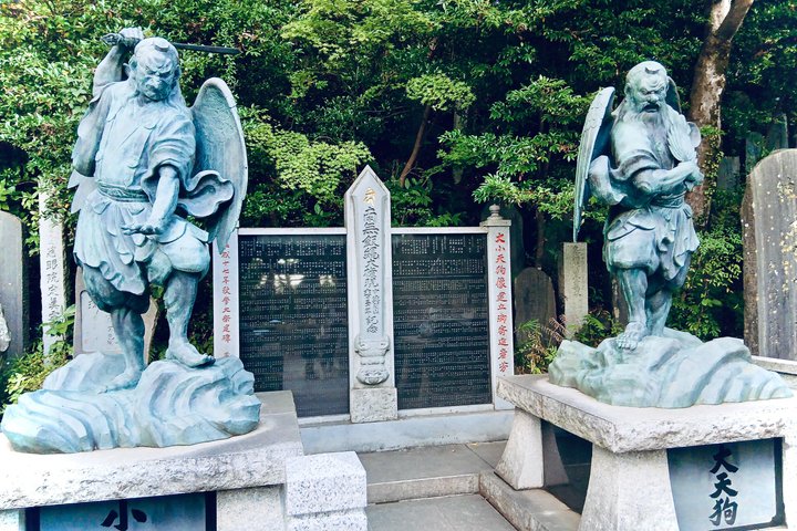 Tokyo: Mt. Takao Tour with Ramen and Tattoo-Okay Hot Spring