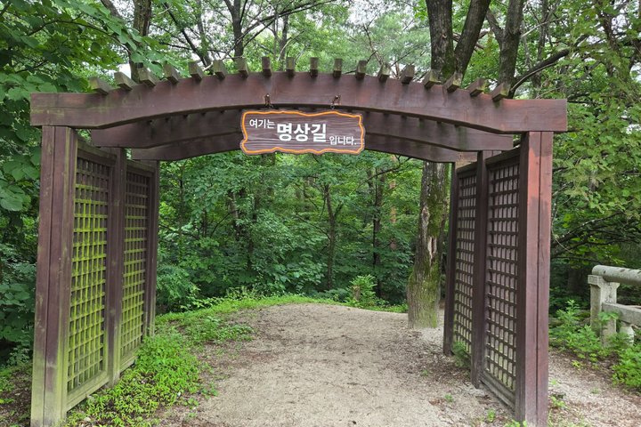 Meditation Tour in Seoraksan Mountain