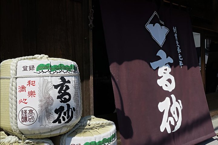 Fujinomiya: Fuji Takasago Sake Brewery Tour & Tasting