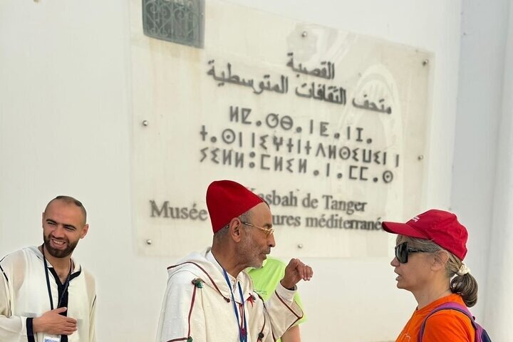 Luxury Private Tangier Tour with Ferry Ticket & Traditional Lunch