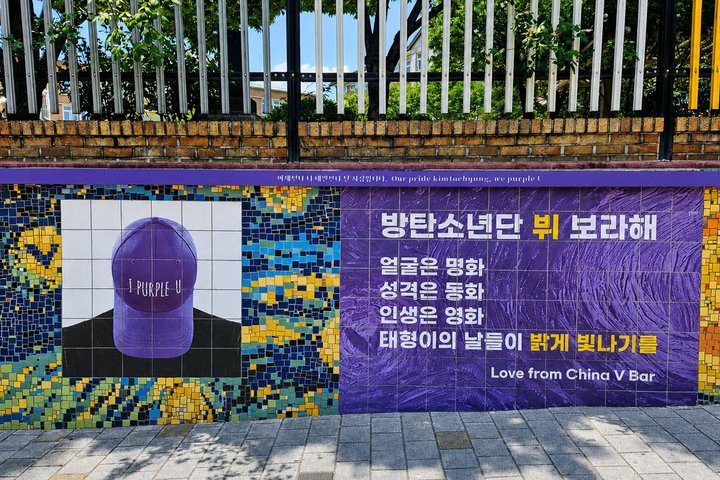 Seoul/Busan: BTS Daegu Hometown Pilgrimage