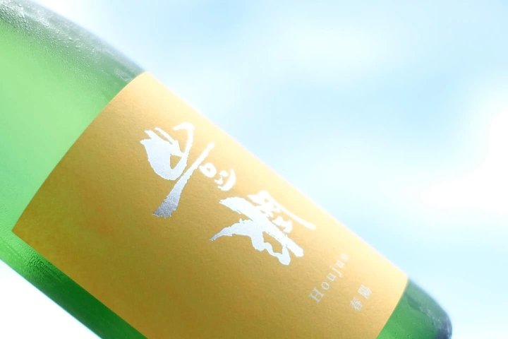 Oita Komatsu Shuzojo Sake Brewery Tour and Tasting