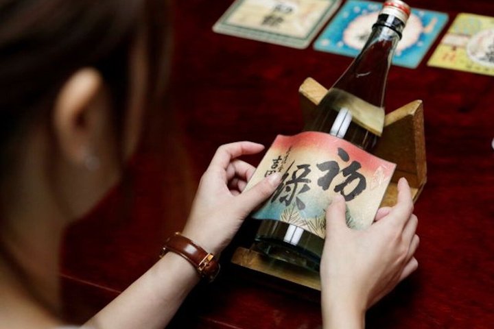 Gero Okuhida Brewery Guided Experience with Organ Performance